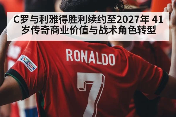 Cristiano Ronaldo Al Nassr